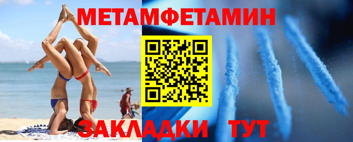 АМФ Premium Гай