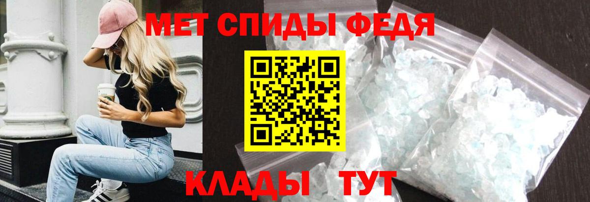 АМФ  АМФ Premium  Вход с VPN  Амфетамин  Гай 