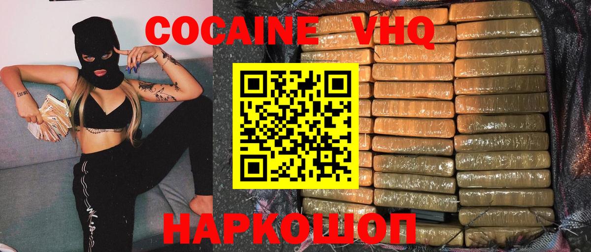 Альфа ПВП СК кристаллы  NBOMe  ГАШ  Вход с VPN  Меф МЯУ МЯУ   Бошки Шишки  Гай  Гашиш 
