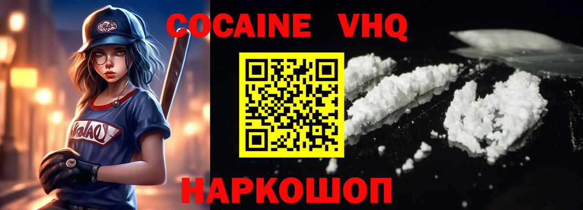 COCAIN Columbia Гай