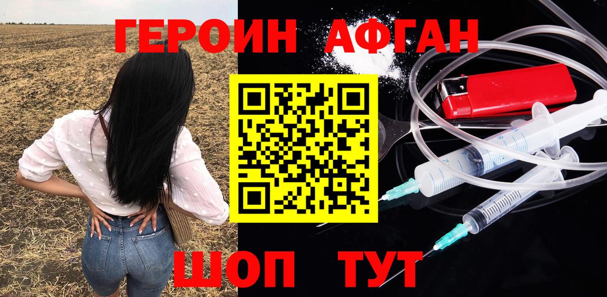 ГЕРОИН VHQ Гай