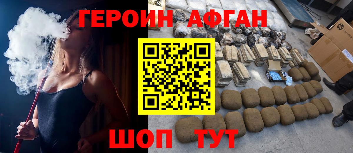 Гай  ГЕРОИН хмурый  Вход с VPN 