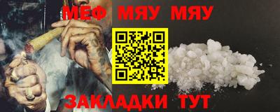 МДМА Балашиха