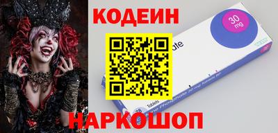 бутират Ставрополь
