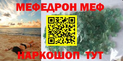 синтетический гашиш Балаково
