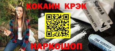 синтетический гашиш Балаково