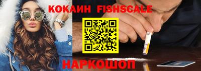 ALPHA PVP Балахна