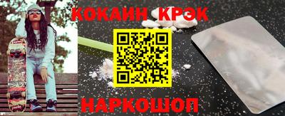 синтетический гашиш Балаково