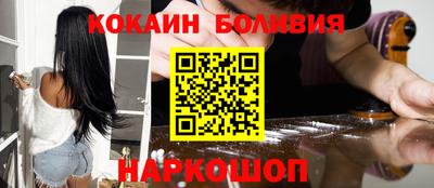синтетический гашиш Балаково