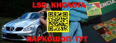 синтетический гашиш Балаково