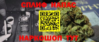 ALPHA PVP Балахна