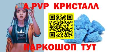 МДМА Балашиха