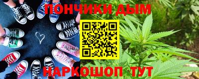 синтетический гашиш Балаково