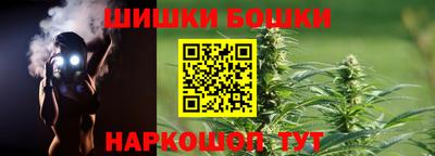 синтетический гашиш Балаково