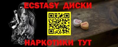 ALPHA PVP Балахна