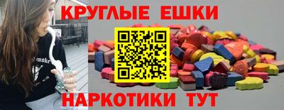 синтетический гашиш Балаково