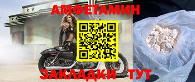 синтетический гашиш Балаково