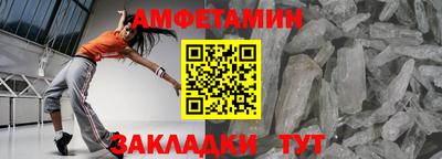 синтетический гашиш Балаково