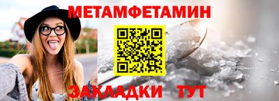 МДМА Балашиха