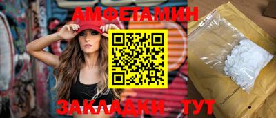 МДМА Балашиха