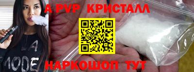 синтетический гашиш Балаково