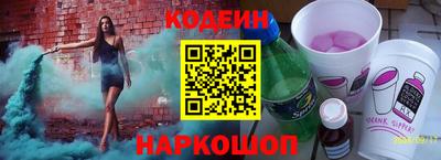 синтетический гашиш Балаково