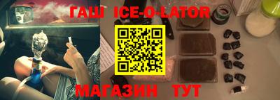 ALPHA PVP Балахна