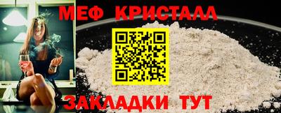 синтетический гашиш Балаково
