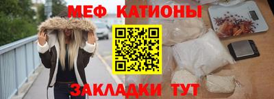 синтетический гашиш Балаково