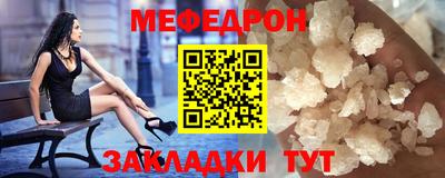 синтетический гашиш Балаково