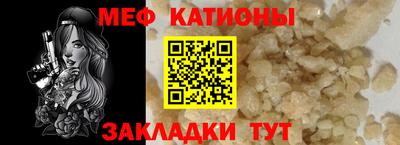 синтетический гашиш Балаково
