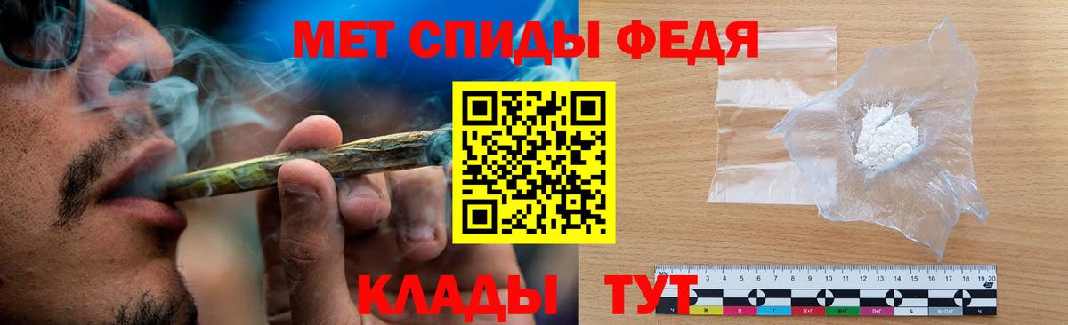 Гай  Первитин винт  Вход с VPN 