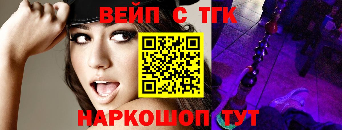 Дистиллят ТГК гашишное масло Гай