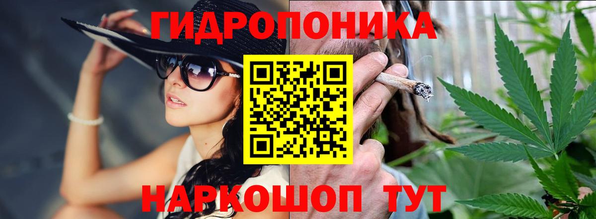 Бошки Шишки SATIVA & INDICA  Вход с VPN  Гай  Бошки марихуана AK-47  Канабис MAZAR  Бошки Шишки Ganja 